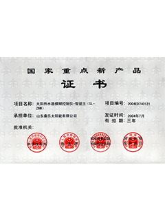 资质荣誉