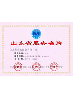 资质荣誉