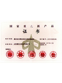 资质荣誉