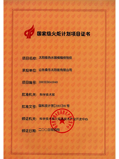 资质荣誉