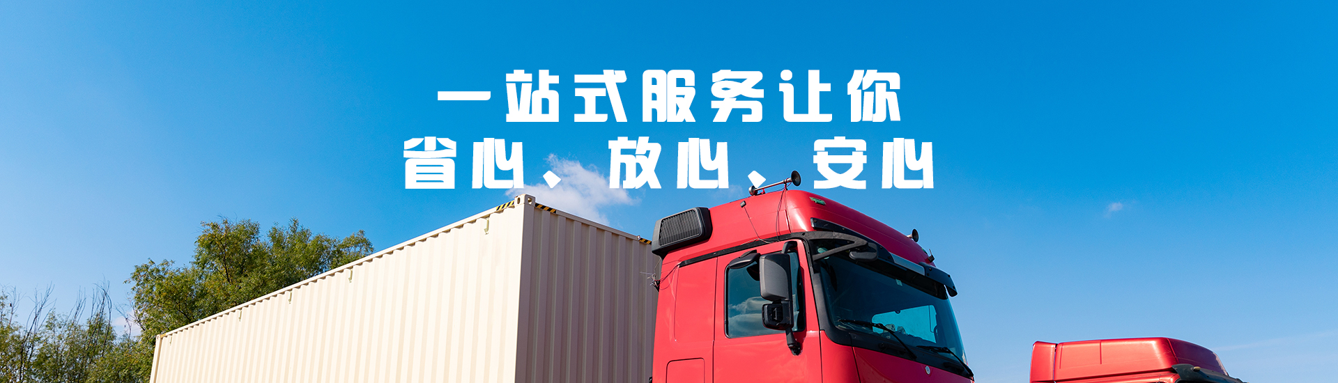 服务与支持