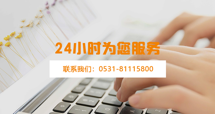 联系我们