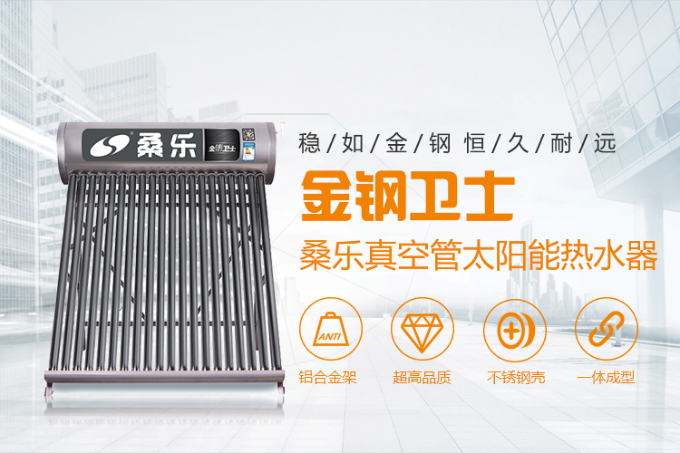 济南浩骞商贸有限公司