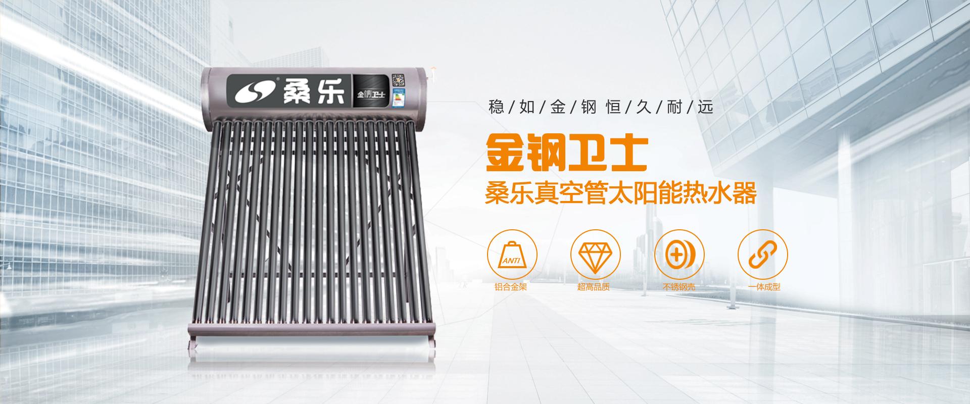 济南浩骞商贸有限公司