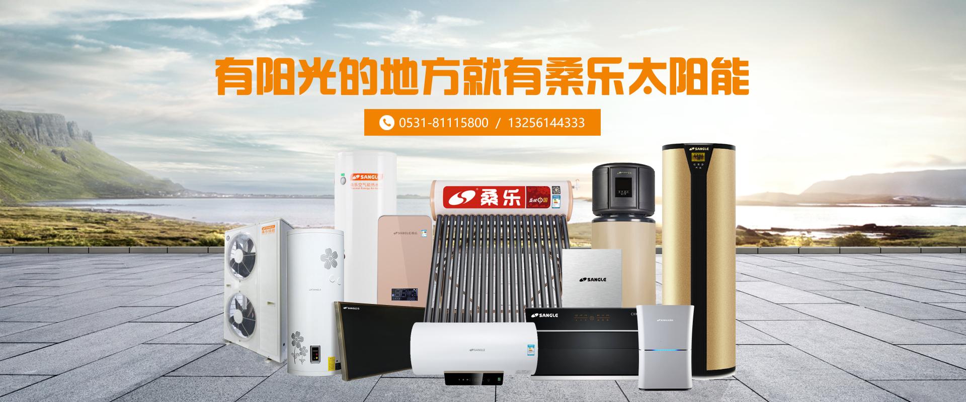 济南浩骞商贸有限公司