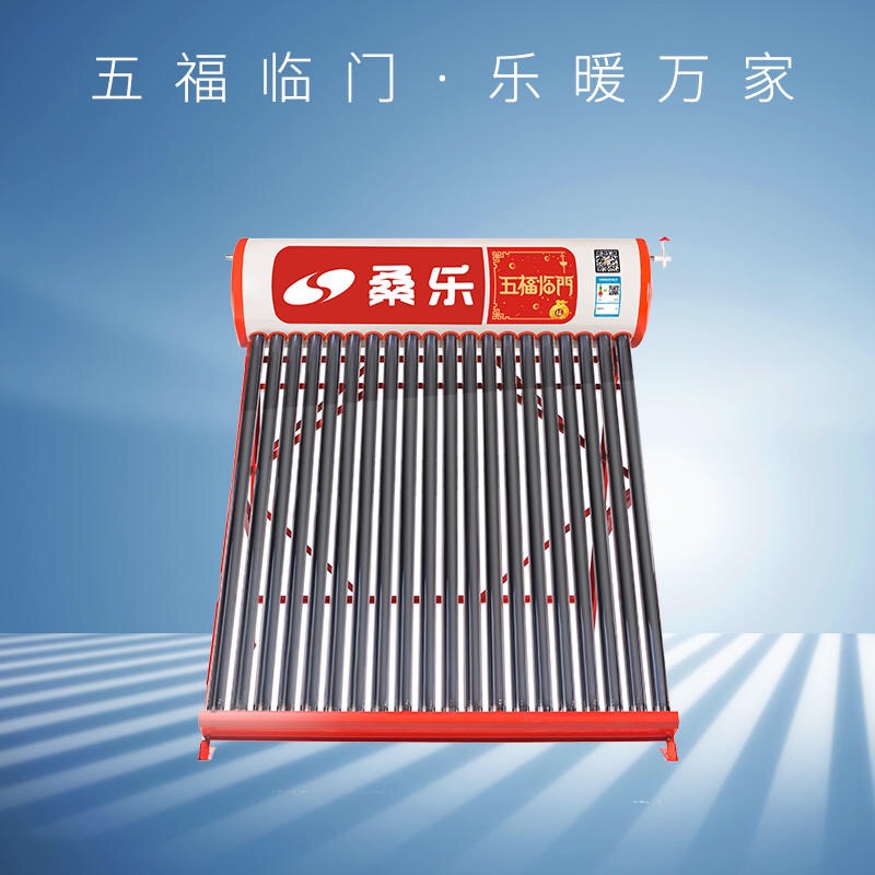 太阳能发电系统数据采集与传输的硬件设计